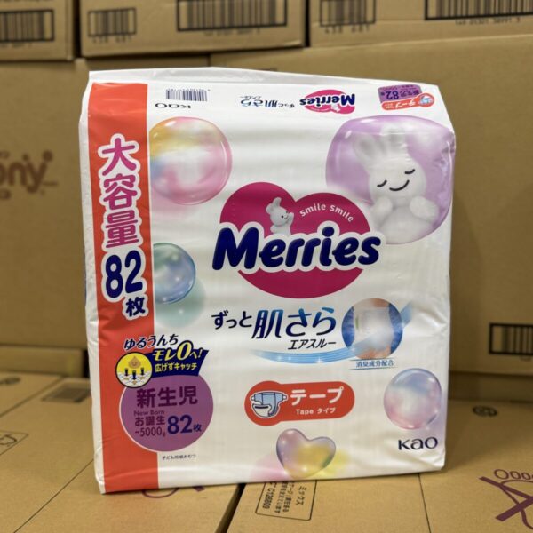 Підгузки MERRIES NB до 5 кг. (новонароджених)