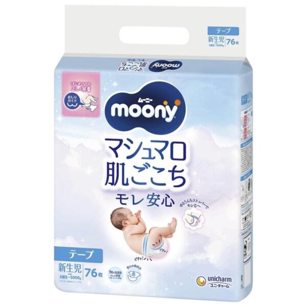 New MOONY Air Fit diapers for babies up to 5kg.  (newborns)